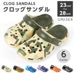 サンダル メンズ レディース 無地 軽量 スポーツサンダル シャワーサンダル ビーチサンダル スポーツサンダル 黒 キャンプ アウトドア 海 slppc