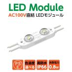 led¥â¥¸¥å¡¼¥ë ¥·¥ó¥×¥ë¥ì¥ó¥º¼° 2Åô¥¿¥¤¥× ip66 ËÉ¿å Åŵ忧 Ãë¸÷¿§ 6500k tks-s2-100