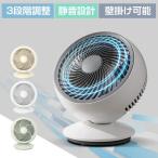 サーキュレーター DCモーター 180°首振り 卓上型 壁掛け型 3段階風量調節 扇風機 暖房 USB給電 小型 静音 衣類乾燥 梅雨 28dB 軽量設計 xr-jd14