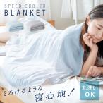 . ватное одеяло летний futon тонкое одеяло охлаждающий ... лето futon ... ватное одеяло покрывало контакт охлаждающий . ватное одеяло одиночный двойной махровое покрывало антибактериальный дезодорация весна для осень для 