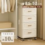 収納ボックス キャスター付き 引き