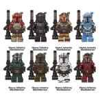 スターウォーズ　アーマード　マンダロリアン　ミニフィグ　8体セット　レゴ互換