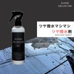 車 コーティング トップコート ROCK �