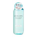 資生堂 アクアレーベル アクアローション しっとり 220ml AQUALABEL 資生堂認定オンラインショップ