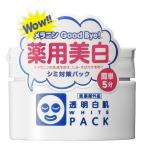 フェイス用パック