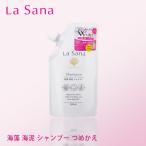 ヘアシャンプー