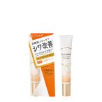 【5/15限定!P10倍】セザンヌ リンクルホワイトアイクリーム 医薬部外品 CEZANNE 正規品 メール便1通2個 ギフト可