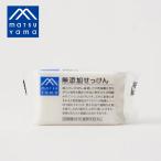 【ポイント5倍】Mマーク 無添加せっけん 顔用 全身用 松山油脂 正規品 ギフト可 puti