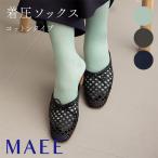 [12/5 0 час ~P10 раз ]MAEE компрессионный носки хлопок модель надеты давление носки . line .. отек maee стандартный товар подарок возможно 