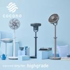 [ отметка 5 раз ] здесь no воздушный Lifan высококлассный CF-H271SR вентилятор циркулятор cocono стандартный товар 