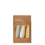【ポイント10倍】数量限定 リーフ&ボタニクス 秋冬限定ハンドクリームセット ベルガモット ラベンダー グレープフルーツ 正規品 ギフト可