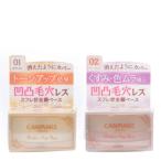 [ отметка 10 раз ] can макияж poa отсутствует воздушный Lee основа шерсть дыра покрытие вмятина выпуклость корректировка элемент . чувство UV cut CAN MAKE стандартный товар подарок возможно 