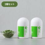 【ポイント10倍】ハイ ユーグレナ サプリメント 2個 ミドリムシ サプリメント 健康食品 栄養補助食品 便秘 ダイエット 日本製