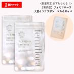 【ポイント5倍】今だけ!ノベルティ付き★フェミフローラ 2個 機能性表示食品 サプリメント サプリ 正規品 ギフト可