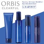 クリアフル4STEPセットLさっぱ...