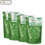 ショッピングサンタ 【ポイント5倍】サンタマルシェ 薬用ディープクレンジング 詰め替えパウチ 4個セット 医薬部外品 正規品 ギフト対応可