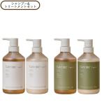 ケアミー シャンプー&トリートメントセット 自然由来 弱酸性 アミノ酸系洗浄成分 Care me 正規品 ギフト可