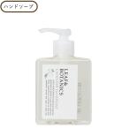  leaf &amp;botaniks мыло для рук лаванда LEAF&amp;BOTANICS Matsuyama масло и жиры стандартный товар подарок возможно puti