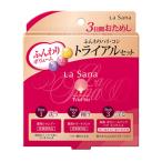 【LINE登録で1,000円クーポン】ラサー