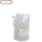 【最大10%クーポン】リーフ&ボタニクス ハンドソープ ラベンダー 詰替 1200ml ギフト可
