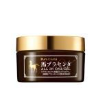 【10%クーポン】ピュアセンタ 馬プラセンタ オールインワンゲル 保湿 無着色 正規品 ギフト可