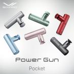 SIXPAD Power Gun Pocket シックスパッド パワーガン ポケット 振動ガン 6色 顔 全身 筋肉 正規品