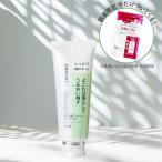 【数量限定！ノベルテ