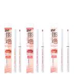 se The nn. цвет "губа" mei машина . over "губа" CEZANNE стандартный товар почтовая доставка 1 через 3 шт до возможно подарок возможно 