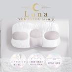 [LINE регистрация .1,000 иен купон ] здесь chi Factory YOKONEGU beauty Luna DICF070076 красота подушка ..cocochi factory стандартный товар 