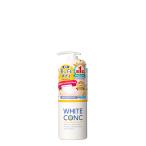 数量限定 薬用ホワイトコンク ボディシャンプーCII 600ml 大容量ボトルタイプ 透明感 WHITE CONC 医薬部外品 正規品 ギフト可