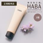 HABA шерсть дыра .... коврик основа 13g 2 шт фундамент консилер покрытие шерсть дыра Haba подарок возможно 