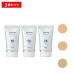 【最大12%クーポン】ちふれ BB クリーム 3個 1本で6つの役割 UV 正規品 ギフト可