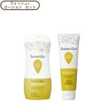 [ максимальный 12% купон ] summer z Eve почернение концентрация уход Summers Eve стандартный товар подарок возможно 