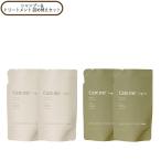 ケアミー シャンプー&トリートメント 詰め替えセット 自然由来 弱酸性 アミノ酸系洗浄成分 毛髪補修 毛髪保護 Care me 正規品 ギフト可