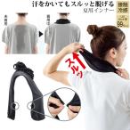 汗取りインナー 汗じみ防止 UVプロテクトインナー 日焼け対策 uv レディース 冷感 ノースリーブ 吸水 速乾 フェイスマスク ネックガード 汗取りシャツ メール便