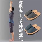  надевать только body . тренировка Sliet потертость etoMEN осанка поддержка body ..... диета осанка улучшение внизу половина . скидка затянуть тапочки мужской для мужской 25~27cm модный 