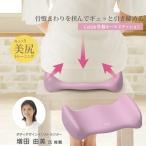  cell shu таз Hold подушка таз установить поясница растягиваться стрейч . данный ... соус люмбаго талия осанка корректирующий поясница подушка поясница данный . таз низ . внутри вращение . futoshi .. скидка затянуть 