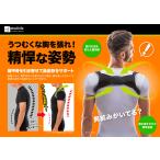 脇が痛くなりにくい ピーンと 背筋ベルト メンズ 猫背 姿勢 矯正 インナー 背筋 伸ばす サポーター ベルト ワンタッチテープ 姿勢を良くするグッズ 補正 バンド