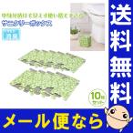 日用品 サニタリーボックス 使い捨て 使い捨てエチケットボックス 10枚セット