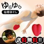 ko Cire chi compact шиацу замена контейнер .. стрейч . в то время как ....... массаж .... соответствует бесплатная доставка 