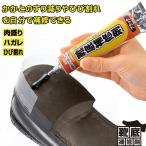 ·¤ÄìÊ佤ºÞ 50g ¹õ ¥Ö¥é¥Ã¥¯ ·¤ ½¤Íý ¥¥Ã¥È Ê䶯 ¥½¡¼¥ë ¥´¥à ¤«¤«¤Èľ¤·