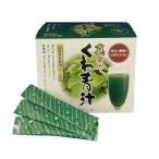 真 減肥くわ青汁