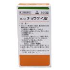  ho блохи chou Kei таблеток (. тест ...) 360 таблеток no. 2 вид фармацевтический препарат ... лекарства 