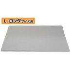 BIORUBBER Vaio Raver коврик покрытие LL/3LL размер для ( номер образца BRM-MC)