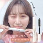 【公式】 アホ毛 アホ毛スティック 【B-muse ヘアリペア ポイントスティック】スタイリング 手直し アホ毛  前髪【送料無料】