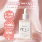 PDRN тоник NMN сочетание 30ml 40,000ppm сделано в Японии - li эластичность сухой маленький ..40 плата 50 плата .... старение уход Sera mido гиалуроновая кислота Bmuse