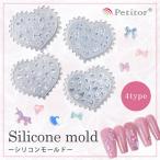 ネイルパーツ シリコンモールド 全4種 ジェルネイル ネイルアート リボン ハート 球体 蝶 花 ユニコーン パーツ ネイルツール ネイル用品 3Dパーツ セルフネイル