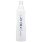 五條の霧水　ベーシック 200ml  ３本セット  送料無料 化粧水 ローション 乳液いらずの化粧水
