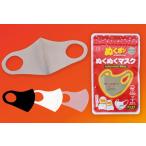 【同色2枚セット】ぬ�