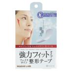 フェイスライン整形テープ 強力タイプ　30枚入り  顔 たるみ引き上げ フェイスライン　強力テープ リフトアップ